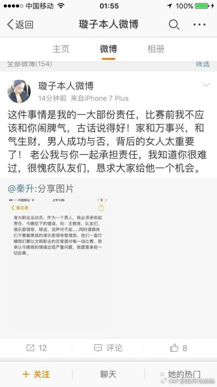 纽卡斯尔也对菲利普斯感兴趣，但是还没有与曼城取得联系。